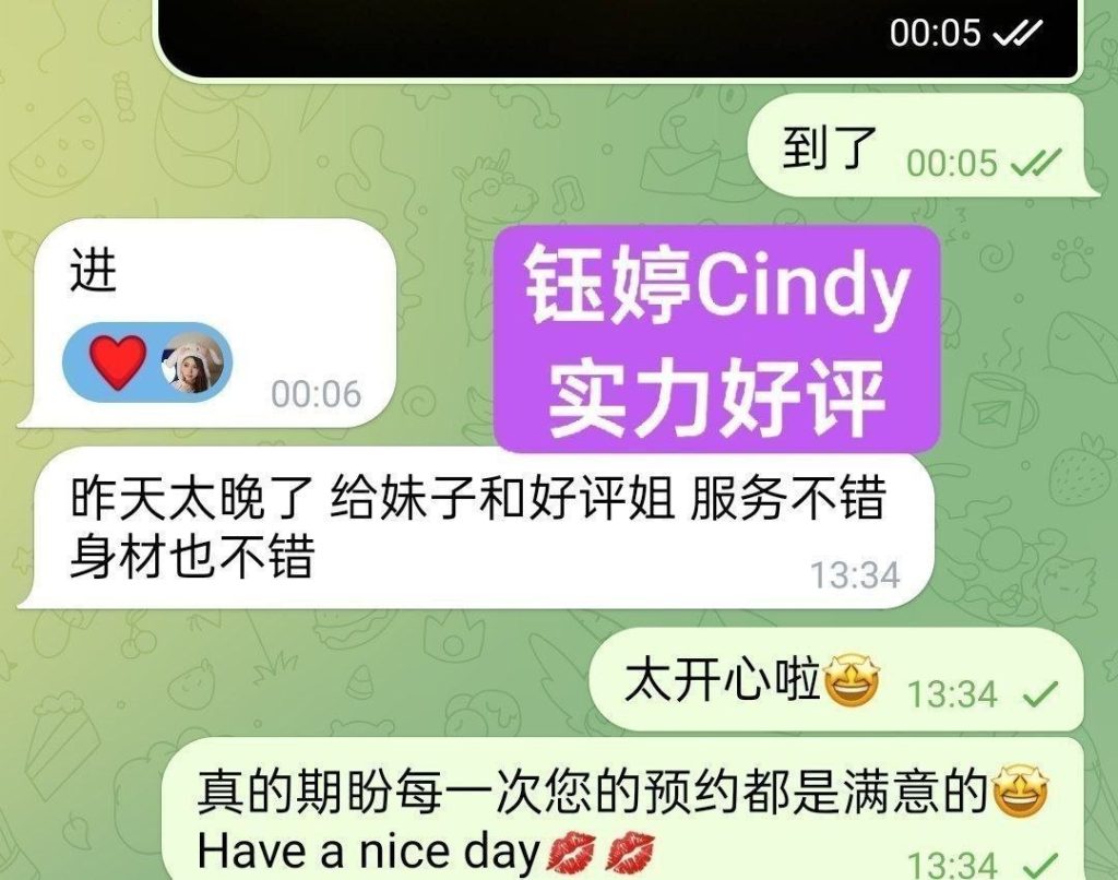钰婷Cindy独家新人 与上海外围合作小宝 服装带货主播超年轻5 作者:曼城学园 帖子ID:5562 