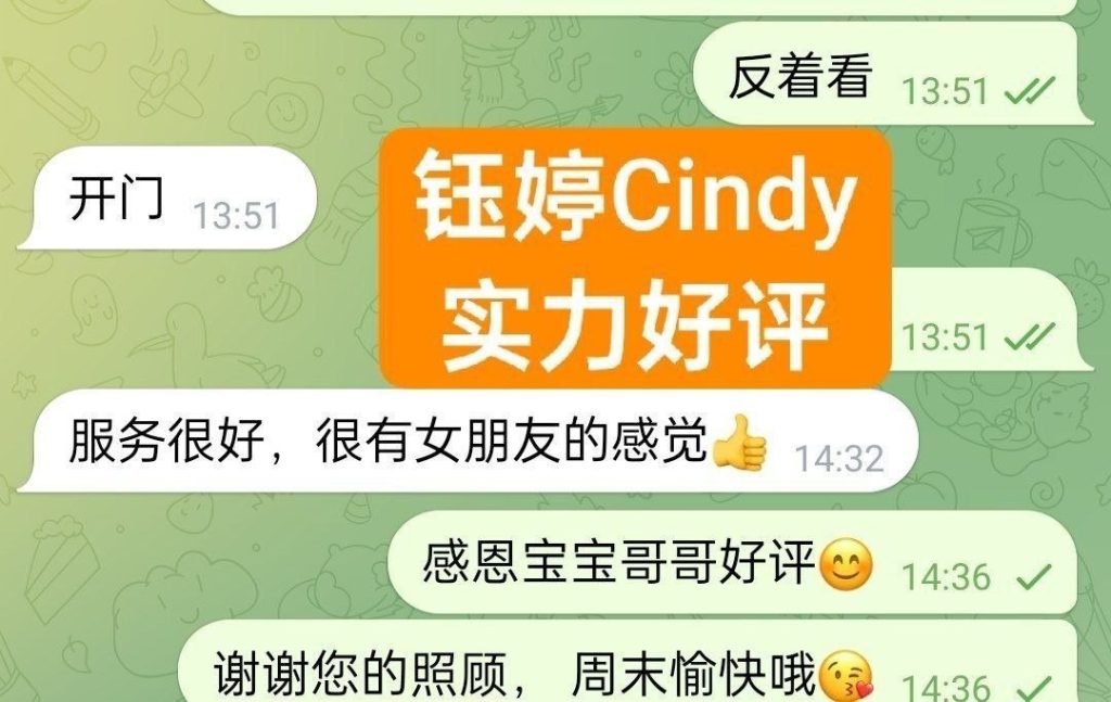 钰婷Cindy独家新人 与上海外围合作小宝 服装带货主播超年轻8564 作者:曼城学园 帖子ID:5562 