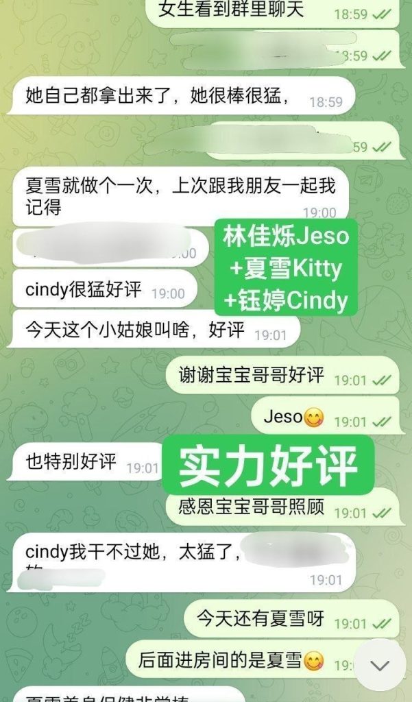 钰婷Cindy独家新人 与上海外围合作小宝 服装带货主播超年轻5770 作者:曼城学园 帖子ID:5562 