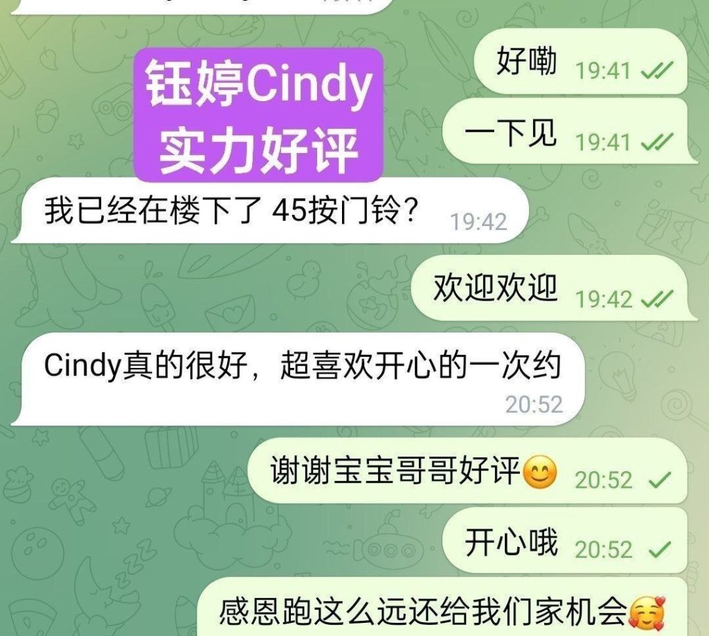 钰婷Cindy独家新人 与上海外围合作小宝 服装带货主播超年轻9025 作者:曼城学园 帖子ID:5562 
