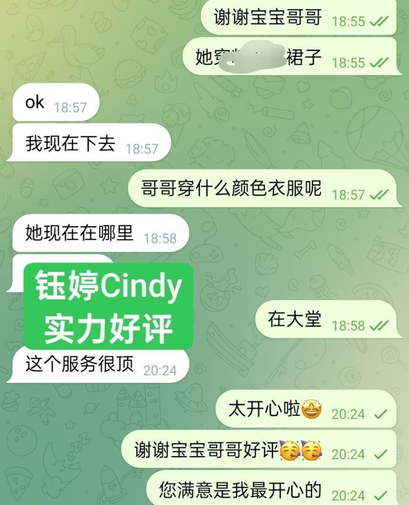 钰婷Cindy独家新人 与上海外围合作小宝 服装带货主播超年轻2459 作者:曼城学园 帖子ID:5562 