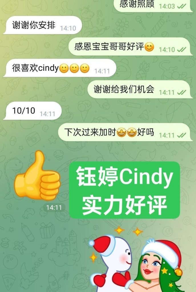 钰婷Cindy独家新人 与上海外围合作小宝 服装带货主播超年轻4958 作者:曼城学园 帖子ID:5562 