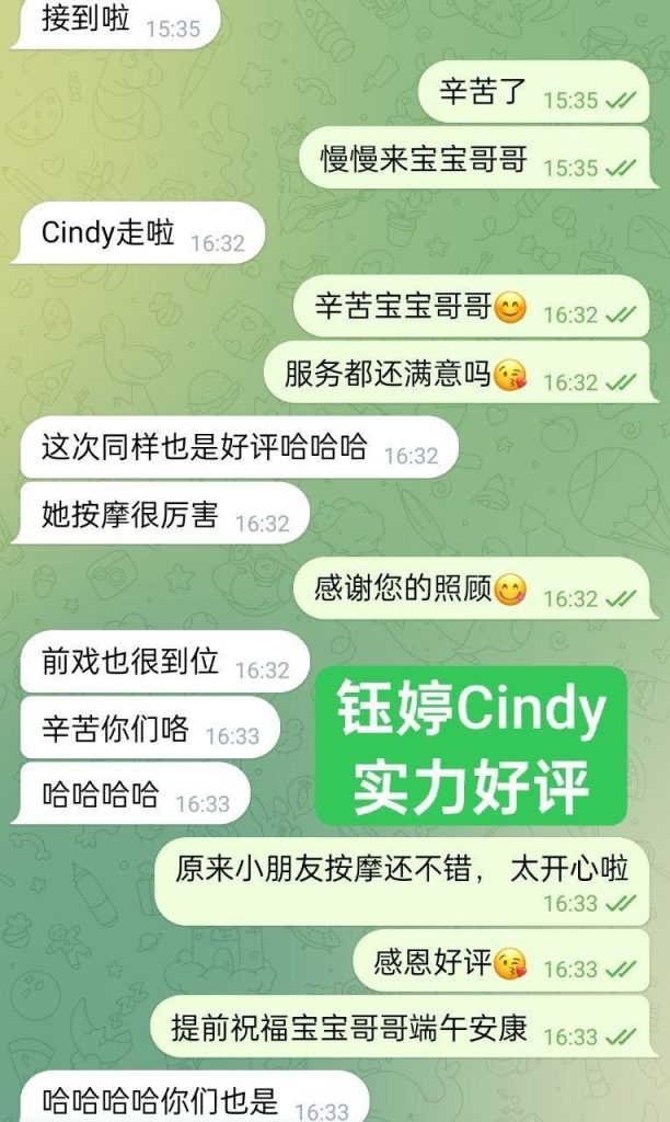 钰婷Cindy独家新人 与上海外围合作小宝 服装带货主播超年轻963 作者:曼城学园 帖子ID:5562 