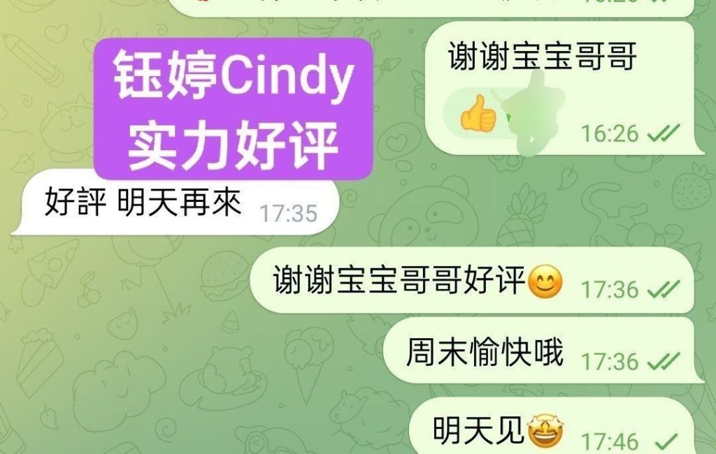 钰婷Cindy独家新人 与上海外围合作小宝 服装带货主播超年轻1353 作者:曼城学园 帖子ID:5562 