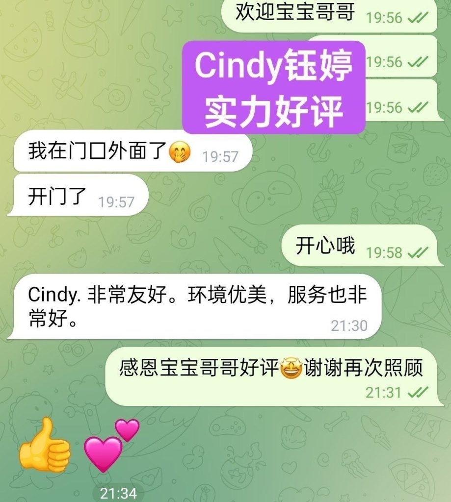 钰婷Cindy独家新人 与上海外围合作小宝 服装带货主播超年轻3352 作者:曼城学园 帖子ID:5562 