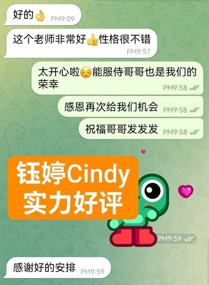 钰婷Cindy独家新人 与上海外围合作小宝 服装带货主播超年轻1364 作者:曼城学园 帖子ID:5562 