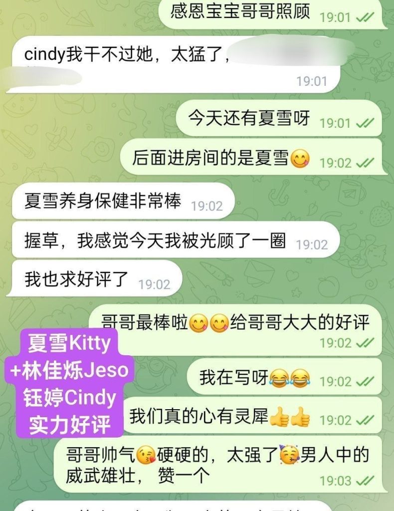 钰婷Cindy独家新人 与上海外围合作小宝 服装带货主播超年轻9513 作者:曼城学园 帖子ID:5562 