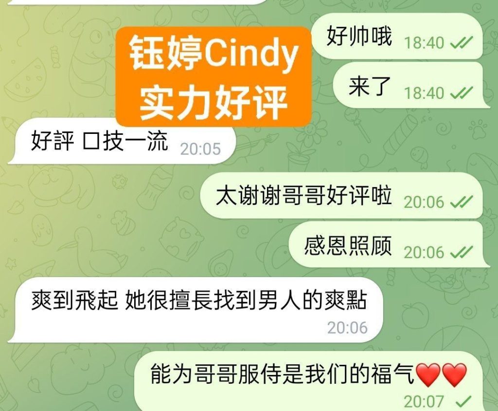 钰婷Cindy独家新人 与上海外围合作小宝 服装带货主播超年轻5553 作者:曼城学园 帖子ID:5562 