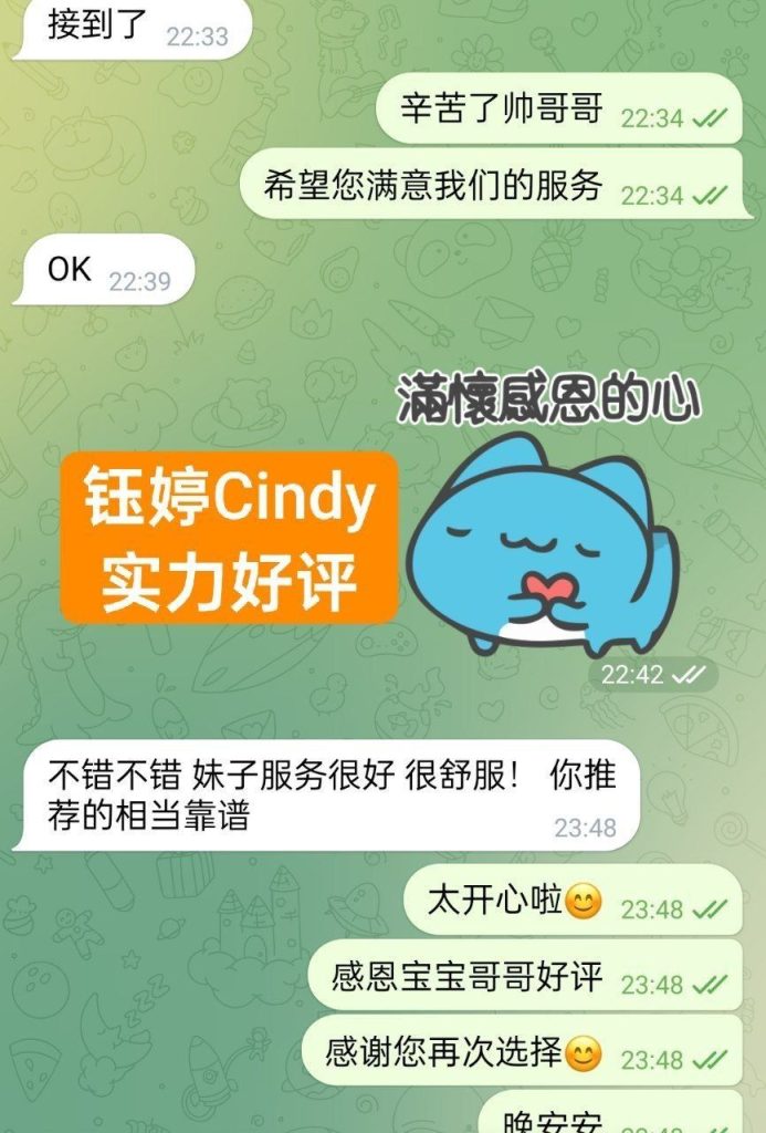 钰婷Cindy独家新人 与上海外围合作小宝 服装带货主播超年轻6600 作者:曼城学园 帖子ID:5562 