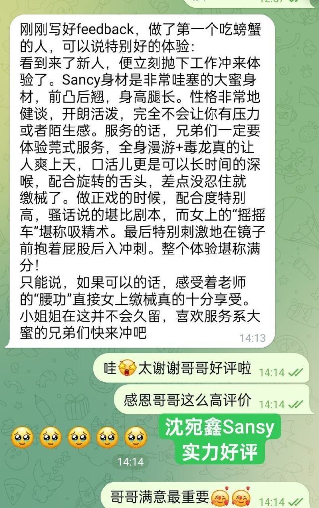 ❤️新人到❤️独家授课俄罗斯混血儿沈宛鑫Sancy首次抵英9957 作者:曼城学园 帖子ID:5563 