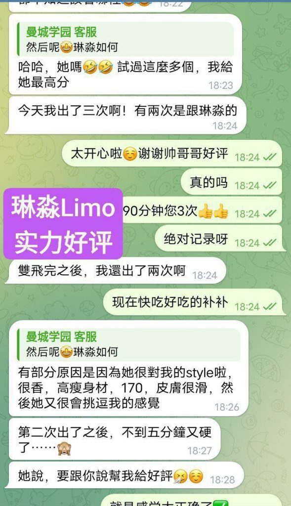 高端高端 短暂停留解锁各种难度姿势艺术学院高才生8339 作者:曼城学园 帖子ID:5568 