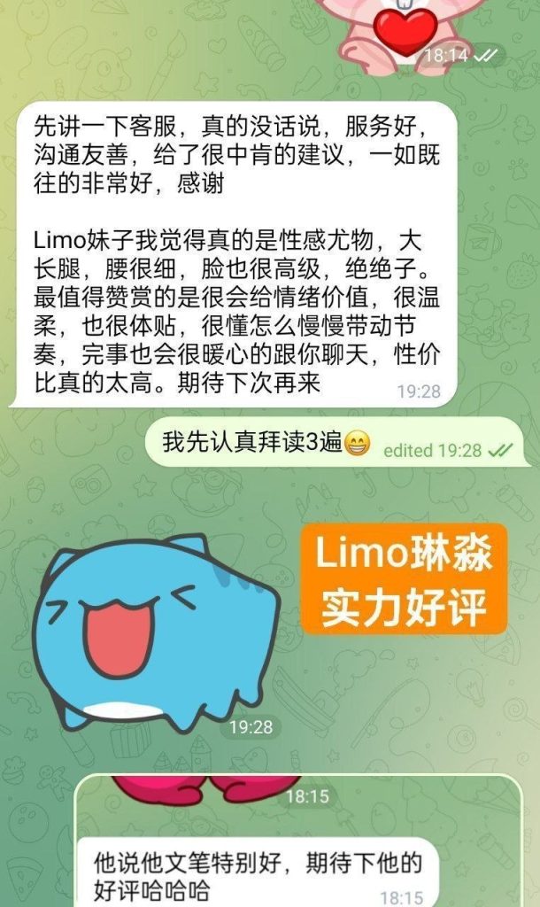 高端高端 短暂停留解锁各种难度姿势艺术学院高才生560 作者:曼城学园 帖子ID:5568 
