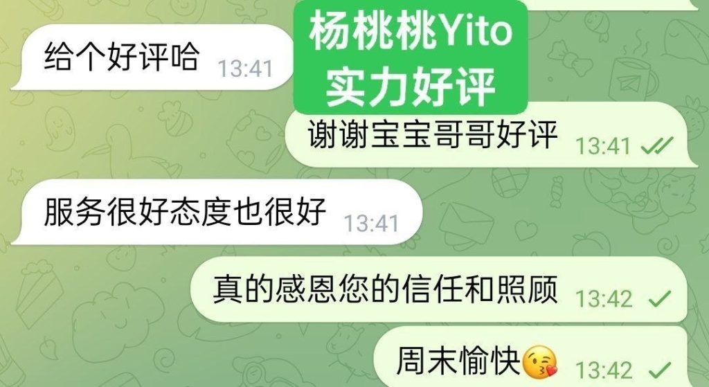 ✈️独家资源✈️刚下飞机✈️ 杨桃桃Yito温柔小幼师未婚未生育6970 作者:曼城学园 帖子ID:5573 
