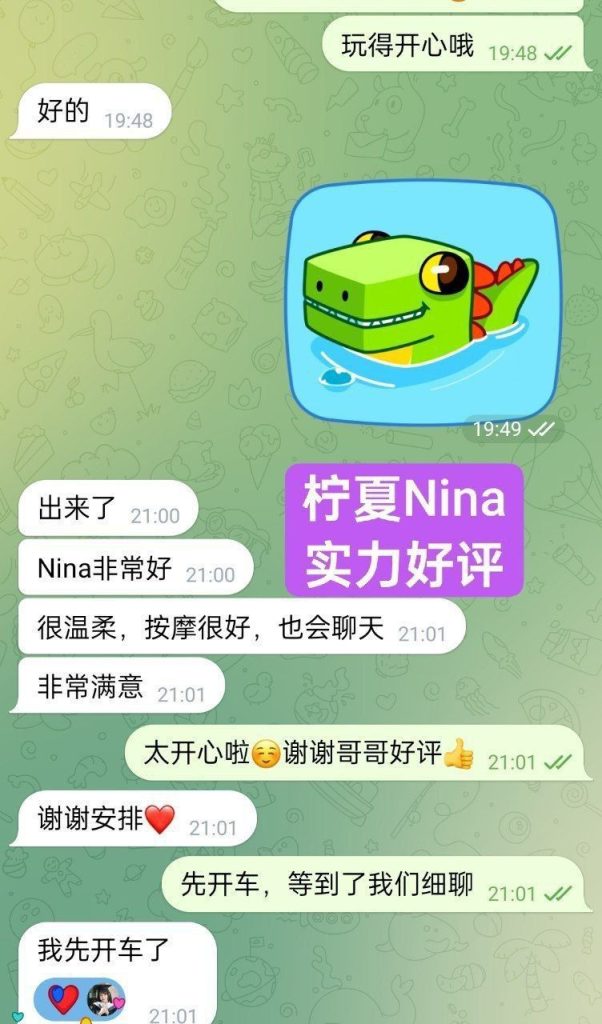 柠夏Nina独家新人24岁160cm‍♀C真乳脸蛋漂亮私处敏感3850 作者:曼城学园 帖子ID:5589 