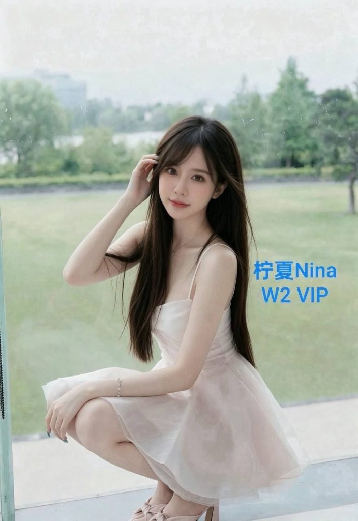柠夏Nina独家新人24岁160cm‍♀C真乳脸蛋漂亮私处敏感1336 作者:曼城学园 帖子ID:5589 