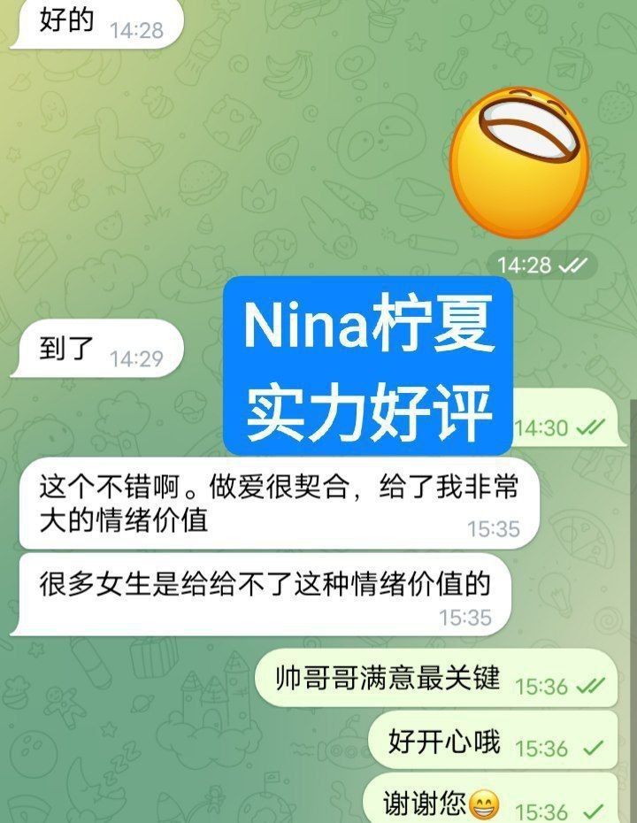 柠夏Nina独家新人24岁160cm‍♀C真乳脸蛋漂亮私处敏感4499 作者:曼城学园 帖子ID:5589 