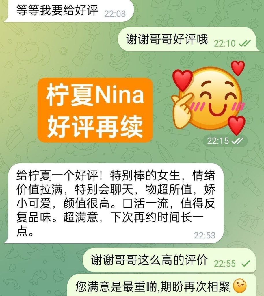 柠夏Nina独家新人24岁160cm‍♀C真乳脸蛋漂亮私处敏感4386 作者:曼城学园 帖子ID:5589 