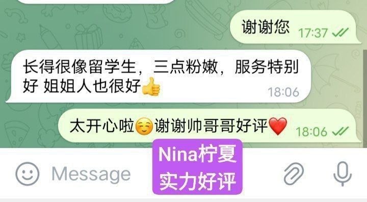 柠夏Nina独家新人24岁160cm‍♀C真乳脸蛋漂亮私处敏感5599 作者:曼城学园 帖子ID:5589 