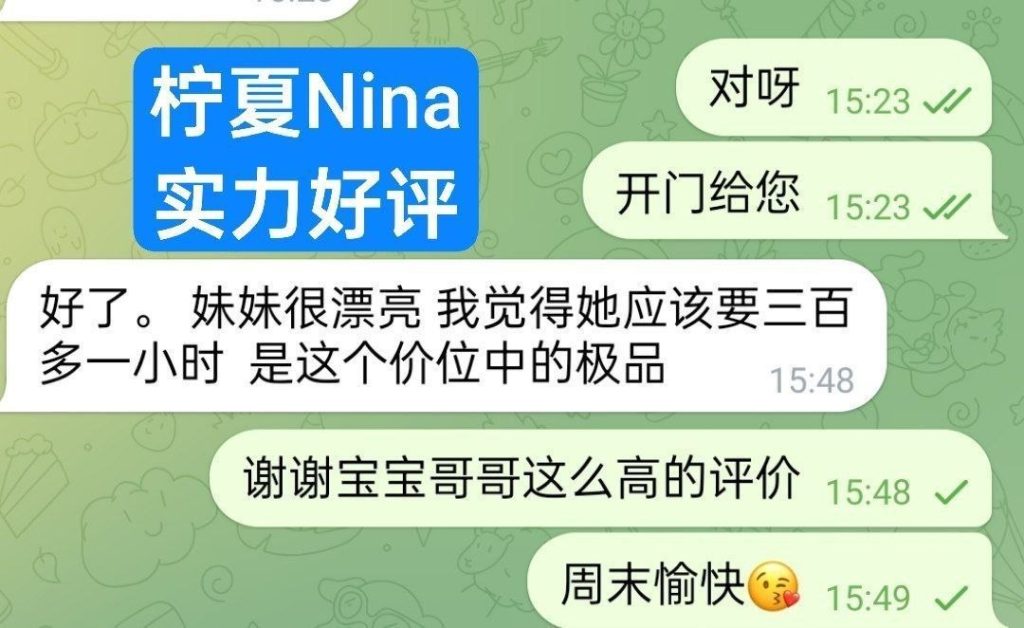 柠夏Nina独家新人24岁160cm‍♀C真乳脸蛋漂亮私处敏感4440 作者:曼城学园 帖子ID:5589 