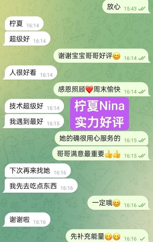 柠夏Nina独家新人24岁160cm‍♀C真乳脸蛋漂亮私处敏感5964 作者:曼城学园 帖子ID:5589 