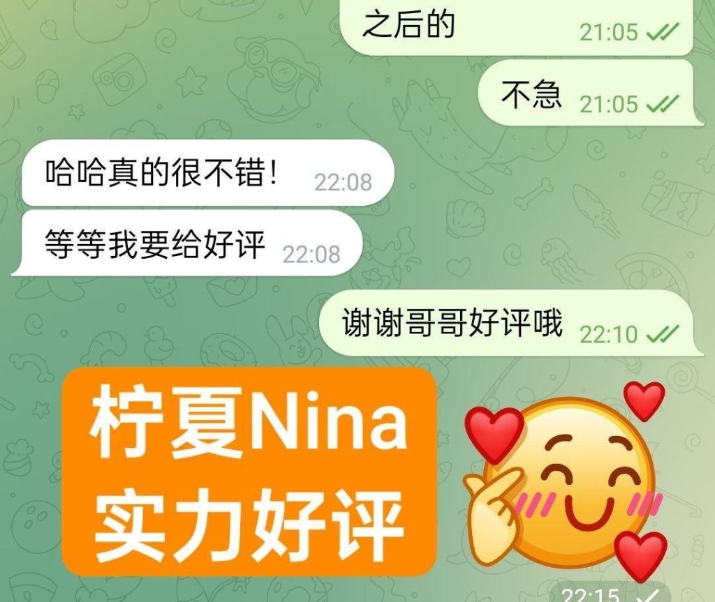 柠夏Nina独家新人24岁160cm‍♀C真乳脸蛋漂亮私处敏感8677 作者:曼城学园 帖子ID:5589 