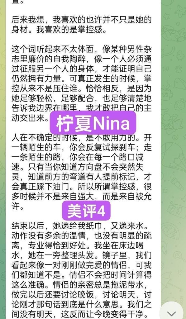 柠夏Nina独家新人24岁160cm‍♀C真乳脸蛋漂亮私处敏感7809 作者:曼城学园 帖子ID:5589 
