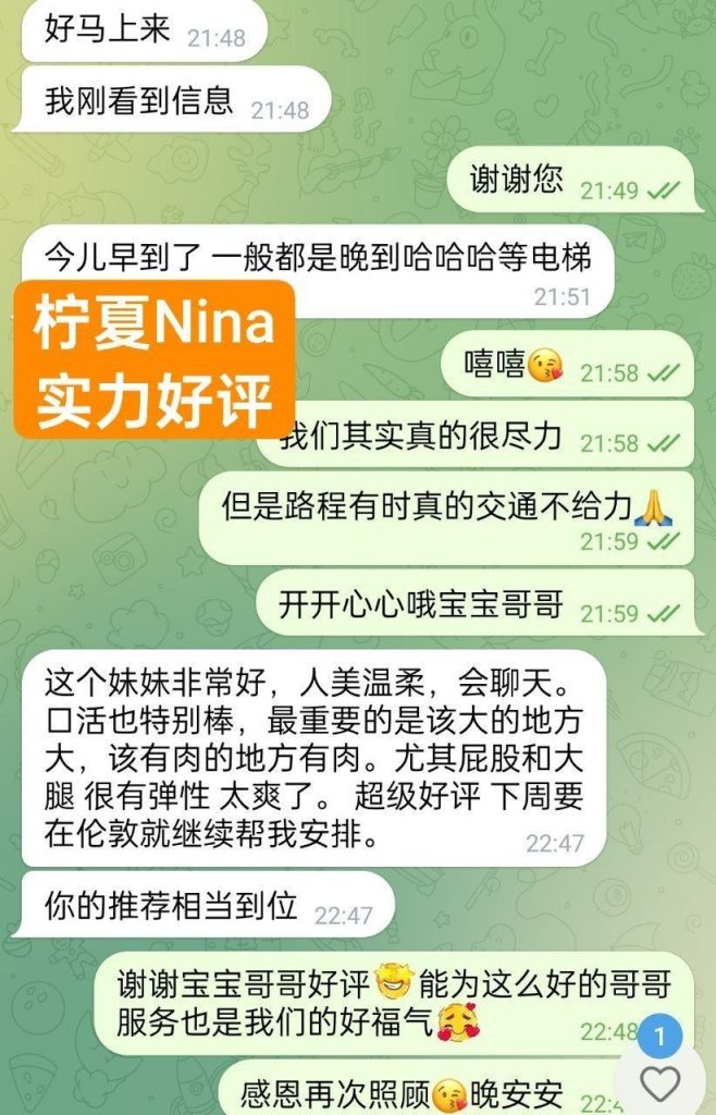 柠夏Nina独家新人24岁160cm‍♀C真乳脸蛋漂亮私处敏感4747 作者:曼城学园 帖子ID:5589 