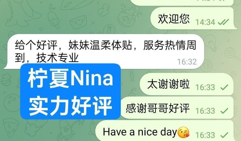柠夏Nina独家新人24岁160cm‍♀C真乳脸蛋漂亮私处敏感791 作者:曼城学园 帖子ID:5589 