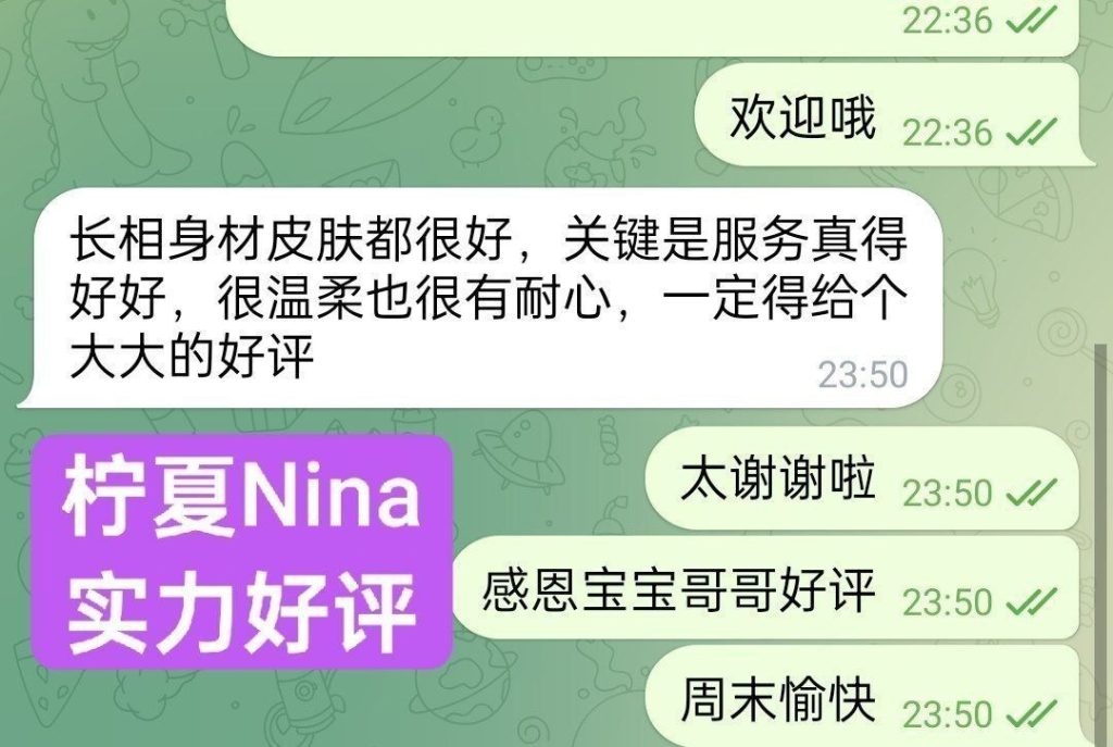 柠夏Nina独家新人24岁160cm‍♀C真乳脸蛋漂亮私处敏感3264 作者:曼城学园 帖子ID:5589 