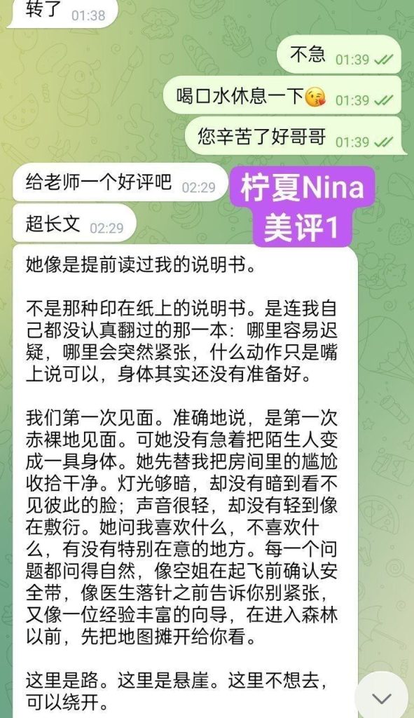 柠夏Nina独家新人24岁160cm‍♀C真乳脸蛋漂亮私处敏感246 作者:曼城学园 帖子ID:5589 