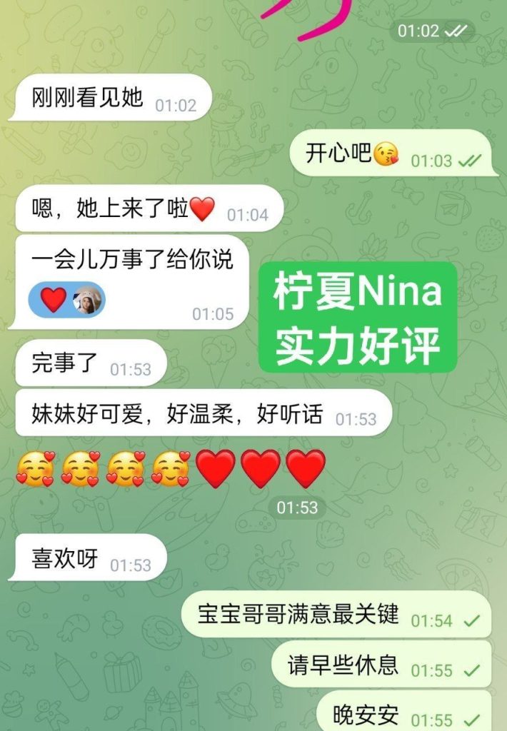 柠夏Nina独家新人24岁160cm‍♀C真乳脸蛋漂亮私处敏感8515 作者:曼城学园 帖子ID:5589 