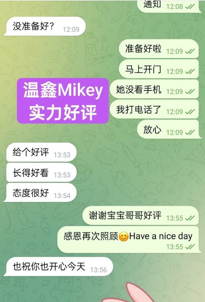 新人到独家新人短暂停留仅5天曼城温鑫Mikey❤️真实03年澳洲留学生艺术学院3809 作者:曼城学园 帖子ID:5591 