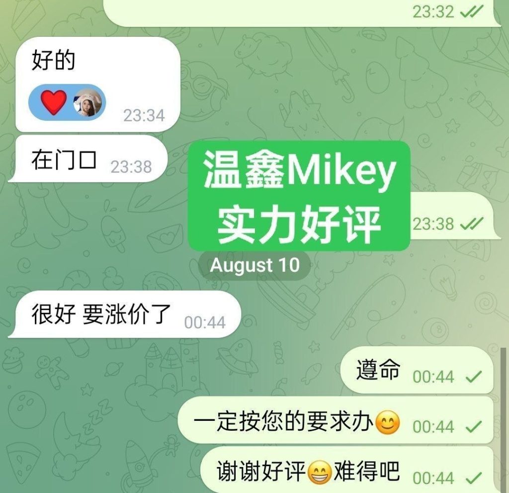 新人到独家新人短暂停留仅5天曼城温鑫Mikey❤️真实03年澳洲留学生艺术学院3353 作者:曼城学园 帖子ID:5591 