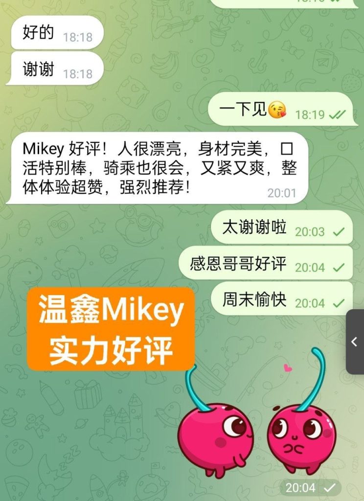 新人到独家新人短暂停留仅5天曼城温鑫Mikey❤️真实03年澳洲留学生艺术学院7222 作者:曼城学园 帖子ID:5591 