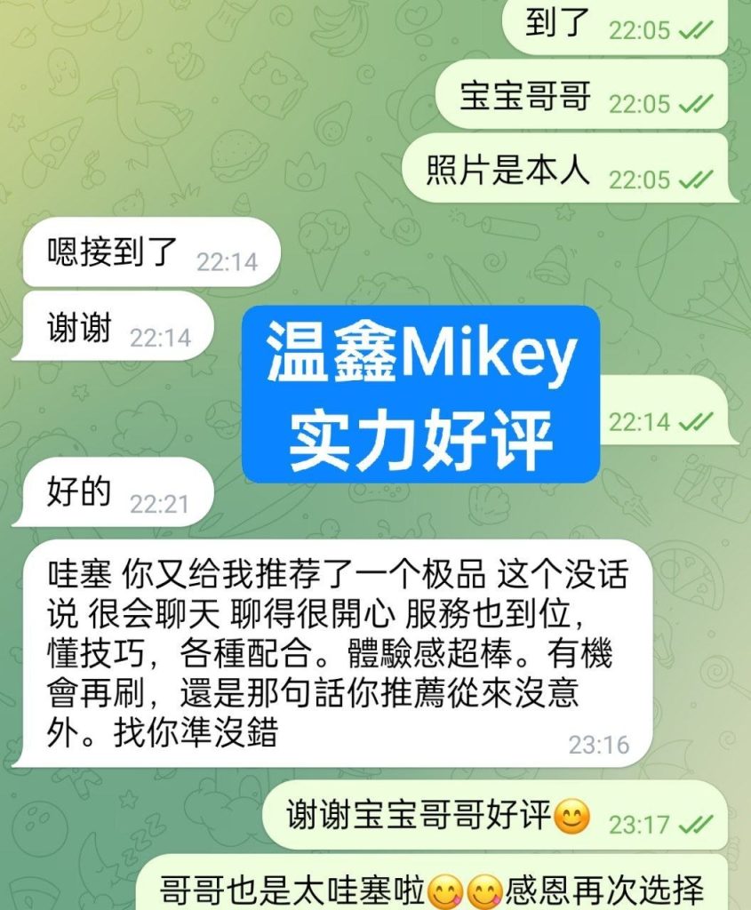 新人到独家新人短暂停留仅5天曼城温鑫Mikey❤️真实03年澳洲留学生艺术学院1653 作者:曼城学园 帖子ID:5591 