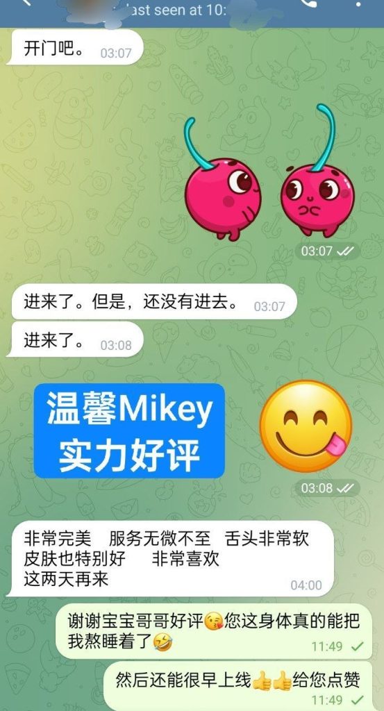 新人到独家新人短暂停留仅5天曼城温鑫Mikey❤️真实03年澳洲留学生艺术学院1188 作者:曼城学园 帖子ID:5591 