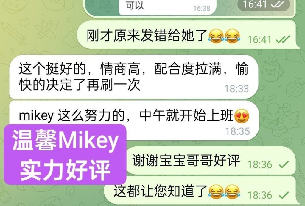新人到独家新人短暂停留仅5天曼城温鑫Mikey❤️真实03年澳洲留学生艺术学院7391 作者:曼城学园 帖子ID:5591 