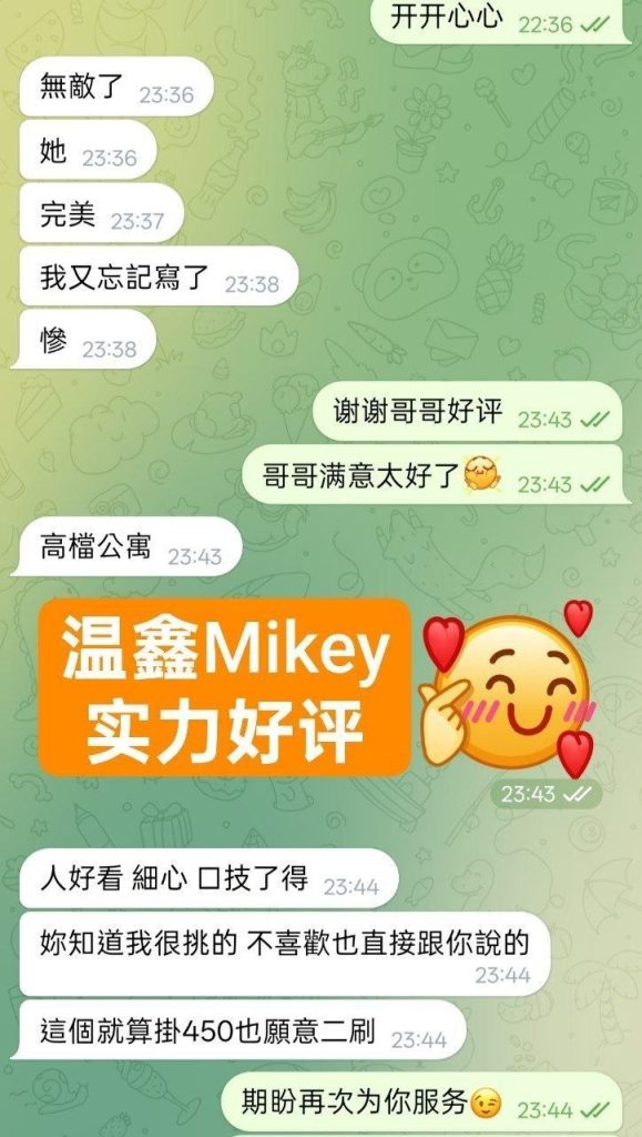 新人到独家新人短暂停留仅5天曼城温鑫Mikey❤️真实03年澳洲留学生艺术学院1814 作者:曼城学园 帖子ID:5591 