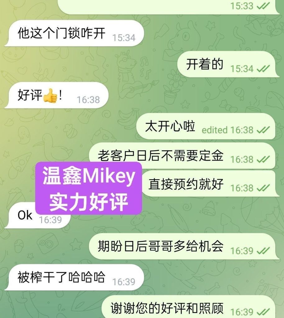 新人到独家新人短暂停留仅5天曼城温鑫Mikey❤️真实03年澳洲留学生艺术学院8565 作者:曼城学园 帖子ID:5591 