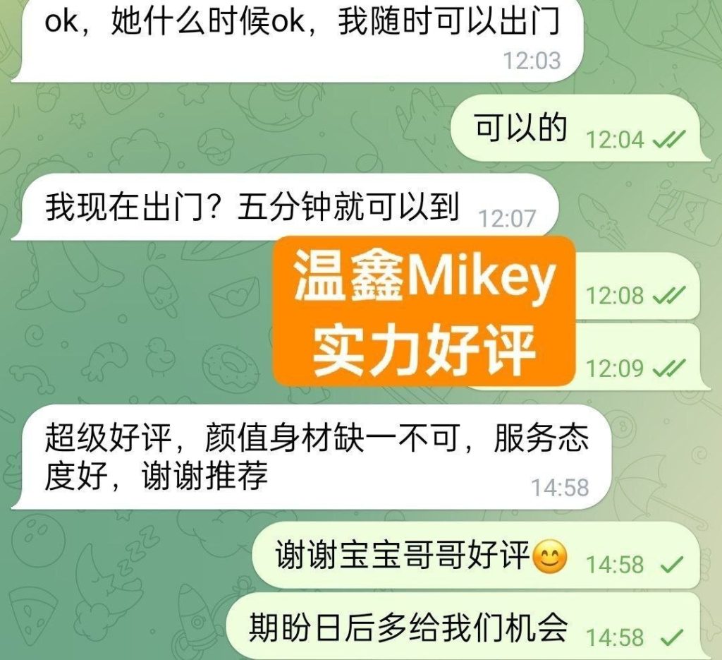 新人到独家新人短暂停留仅5天曼城温鑫Mikey❤️真实03年澳洲留学生艺术学院8534 作者:曼城学园 帖子ID:5591 