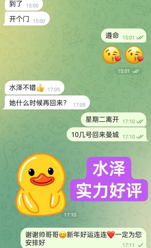 水泽Shirley金牌采耳师全英红牌单单好评战报好评女神6010 作者:曼城学园 帖子ID:5592 