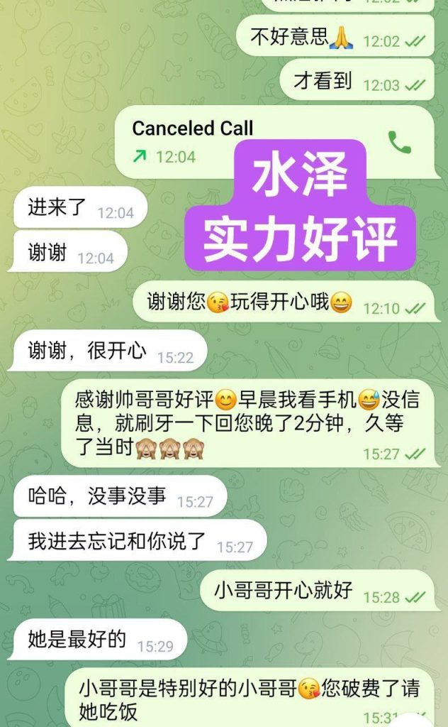 水泽Shirley金牌采耳师全英红牌单单好评战报好评女神9068 作者:曼城学园 帖子ID:5592 