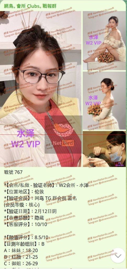 水泽Shirley金牌采耳师全英红牌单单好评战报好评女神5891 作者:曼城学园 帖子ID:5592 