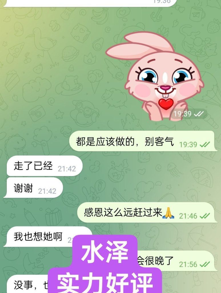 水泽Shirley金牌采耳师全英红牌单单好评战报好评女神4626 作者:曼城学园 帖子ID:5592 