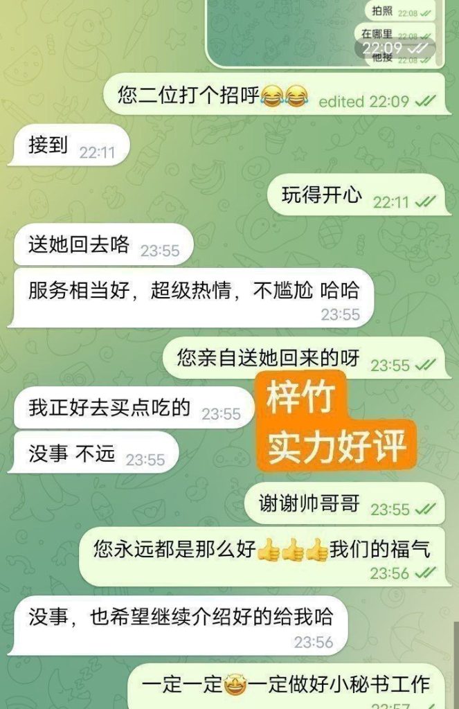 梓竹Purple独家❤️全英红牌❤️1000000%本人资料168净高DD真乳9580 作者:曼城学园 帖子ID:5601 