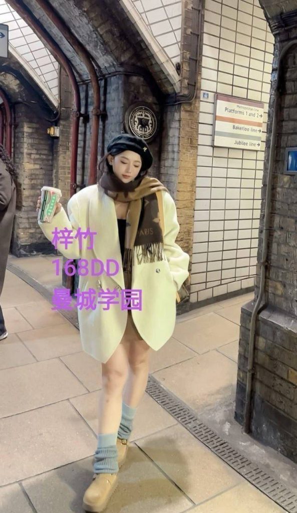 梓竹Purple独家❤️全英红牌❤️1000000%本人资料168净高DD真乳9253 作者:曼城学园 帖子ID:5601 