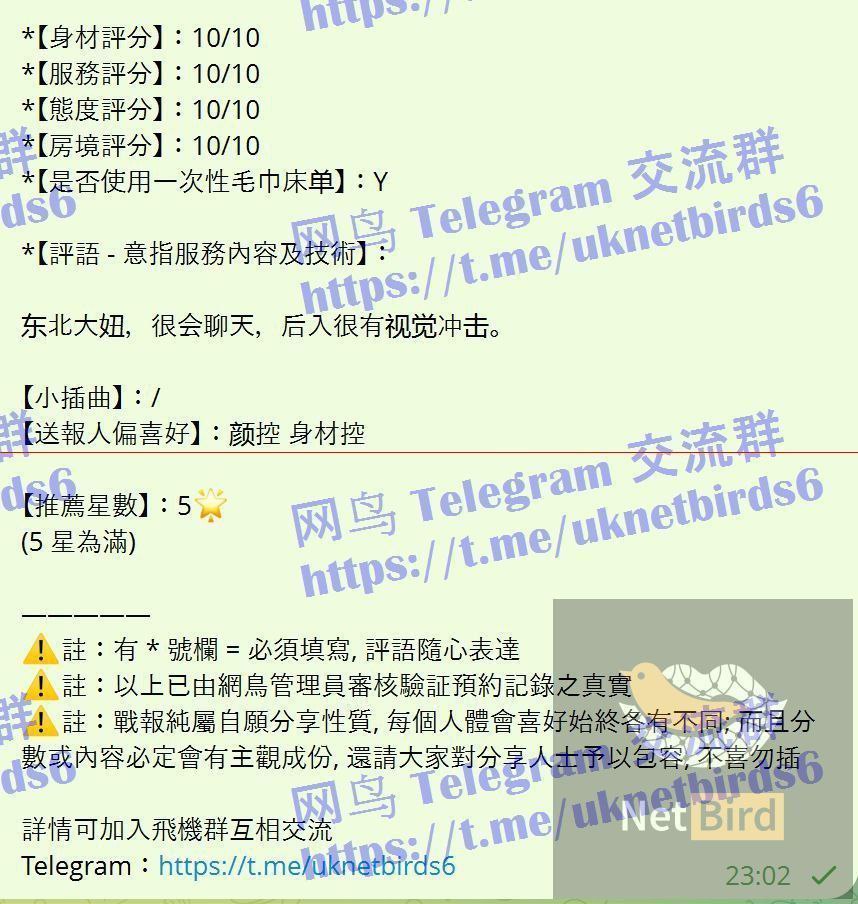 梓竹Purple独家❤️全英红牌❤️1000000%本人资料168净高DD真乳5165 作者:曼城学园 帖子ID:5601 