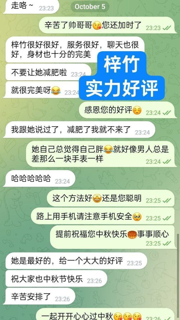 梓竹Purple独家❤️全英红牌❤️1000000%本人资料168净高DD真乳1388 作者:曼城学园 帖子ID:5601 