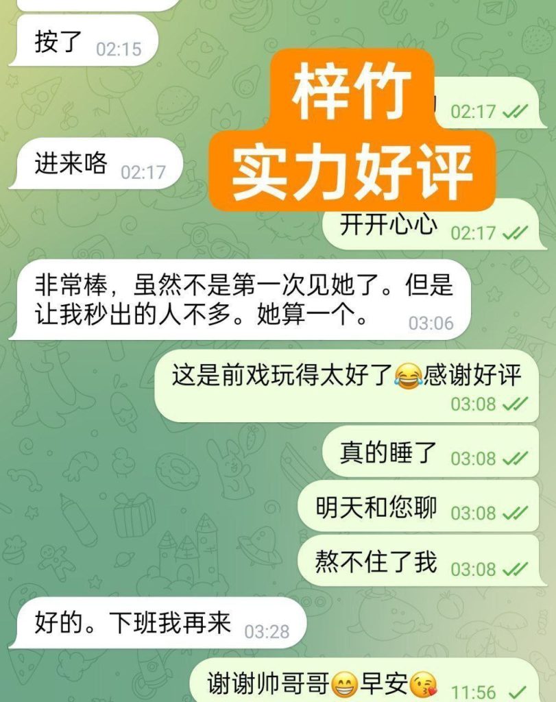 梓竹Purple独家❤️全英红牌❤️1000000%本人资料168净高DD真乳3141 作者:曼城学园 帖子ID:5601 