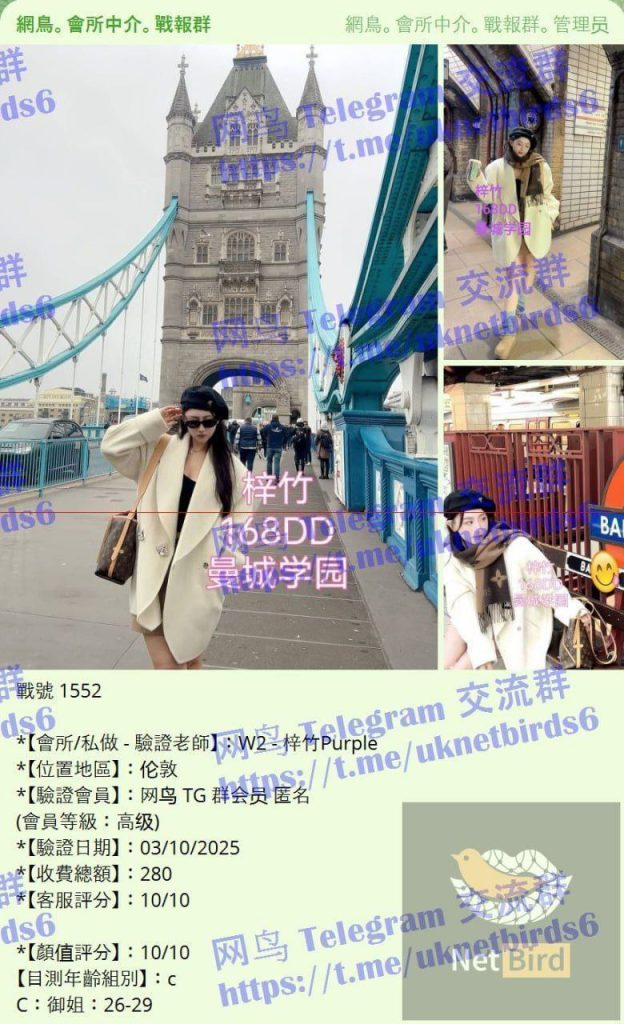 梓竹Purple独家❤️全英红牌❤️1000000%本人资料168净高DD真乳3804 作者:曼城学园 帖子ID:5601 